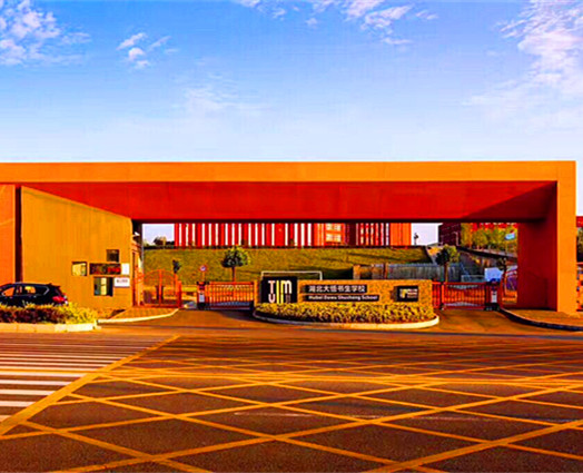 大悟县k8.com高级中学